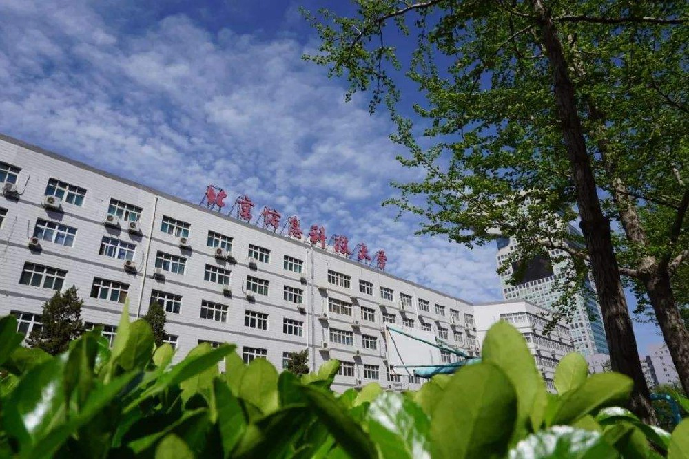 北京信息科技大(dà)學