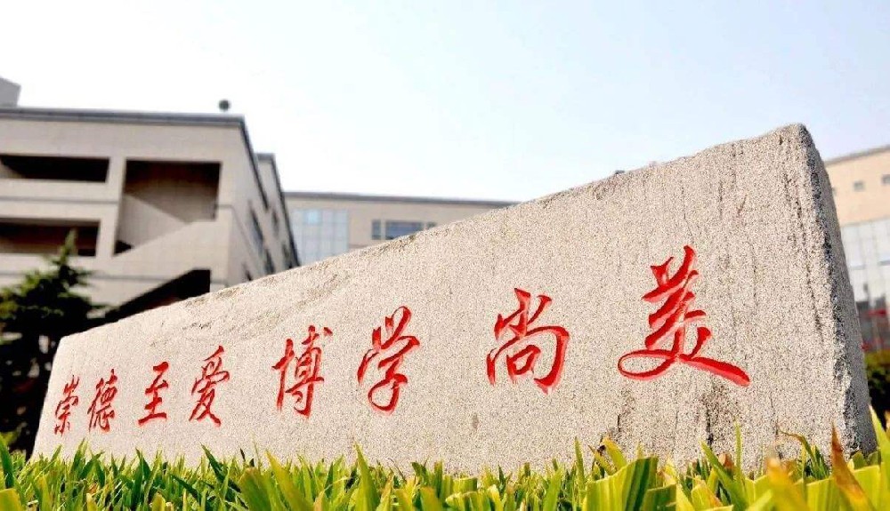 中華女子(zǐ)學院