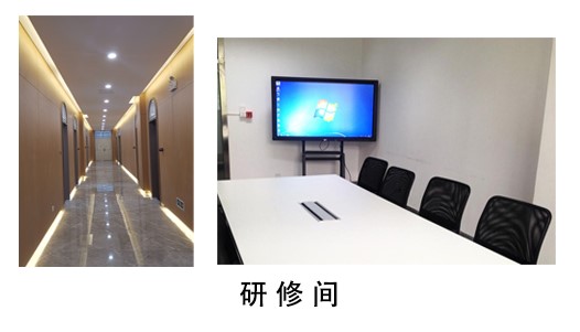 研修間.jpg